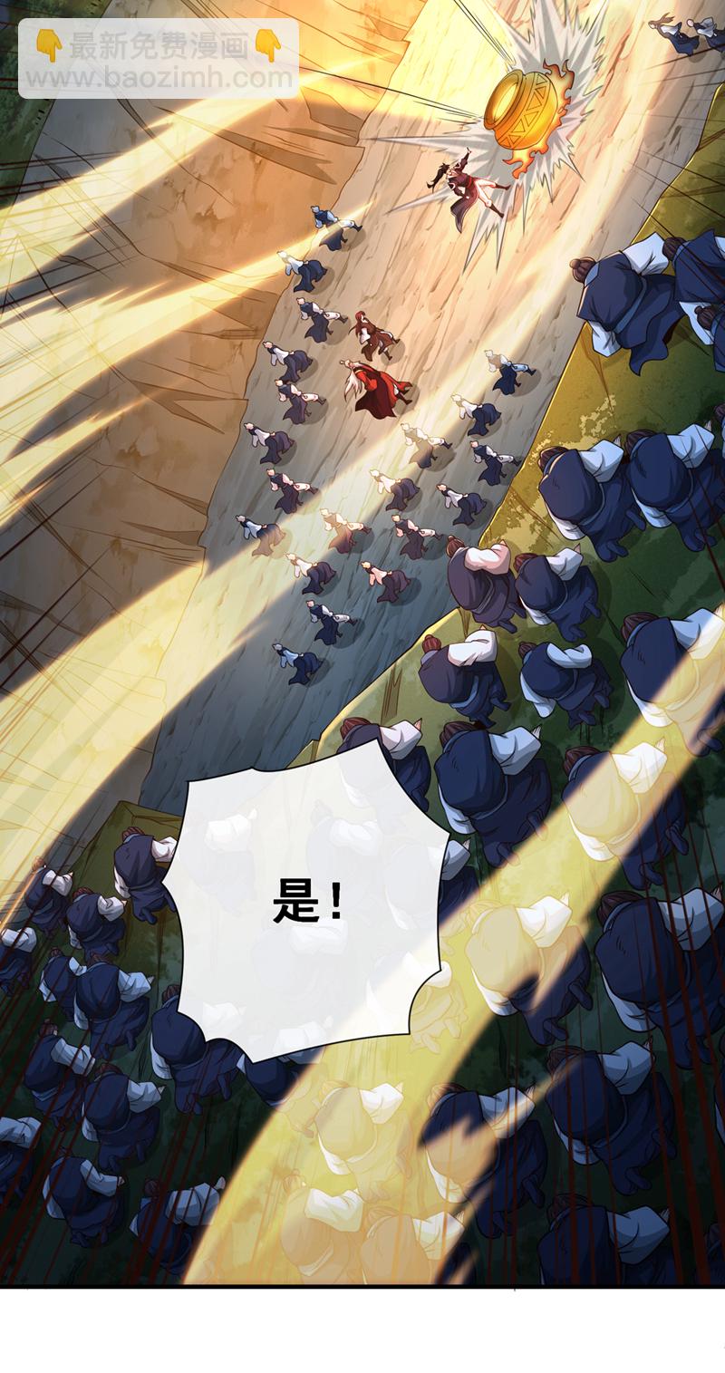 第106话 这是丹灵！23