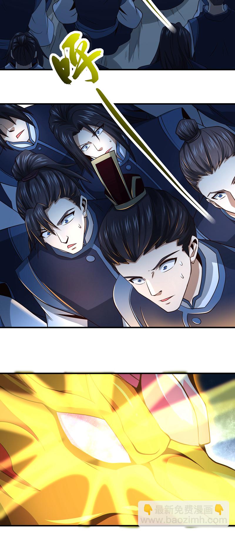 第106话 这是丹灵！27