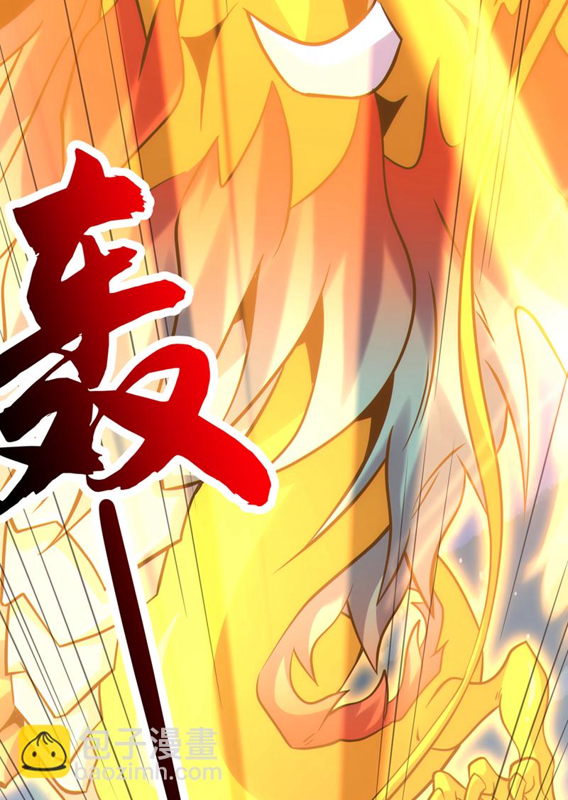 第106话 这是丹灵！30