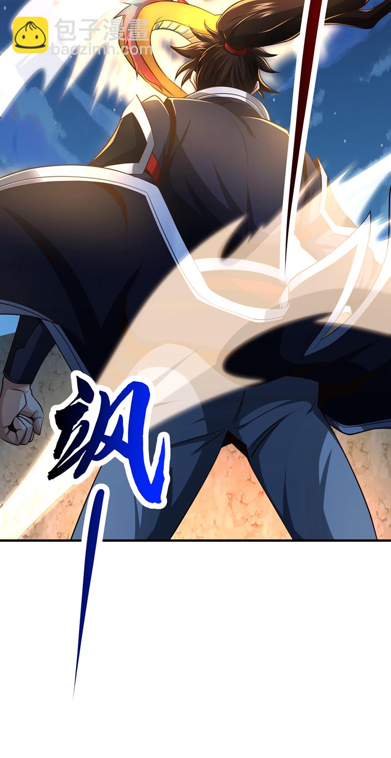 第106话 这是丹灵！33