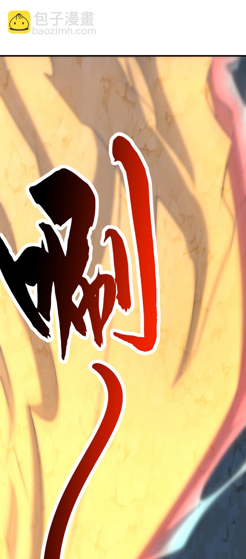 第106话 这是丹灵！35