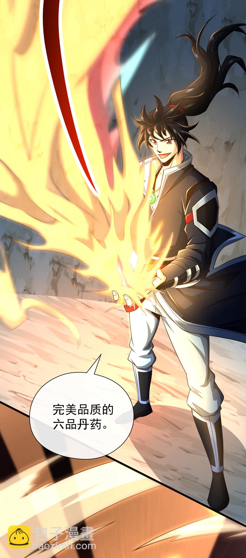 第106话 这是丹灵！36