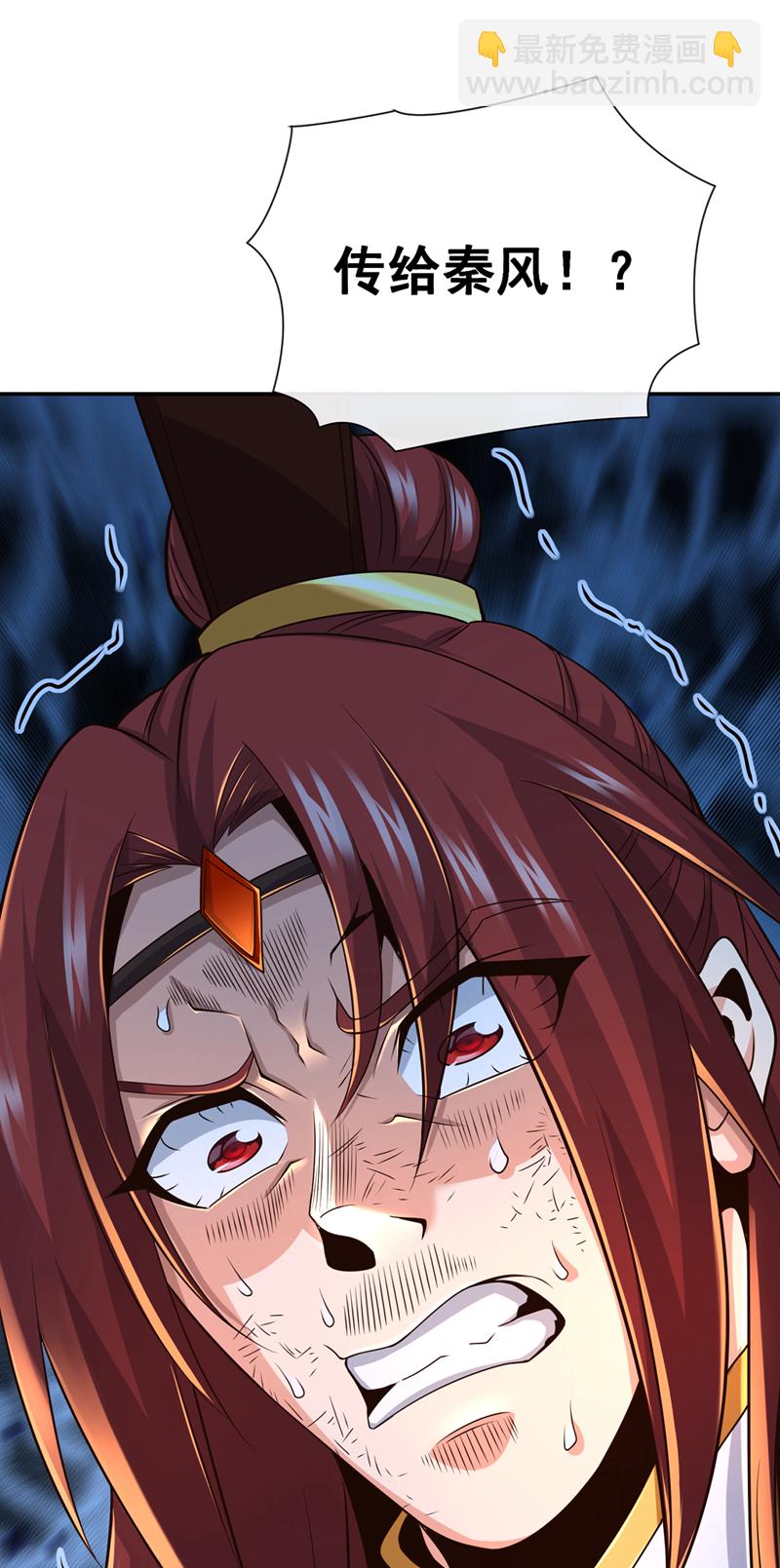 第106话 这是丹灵！42
