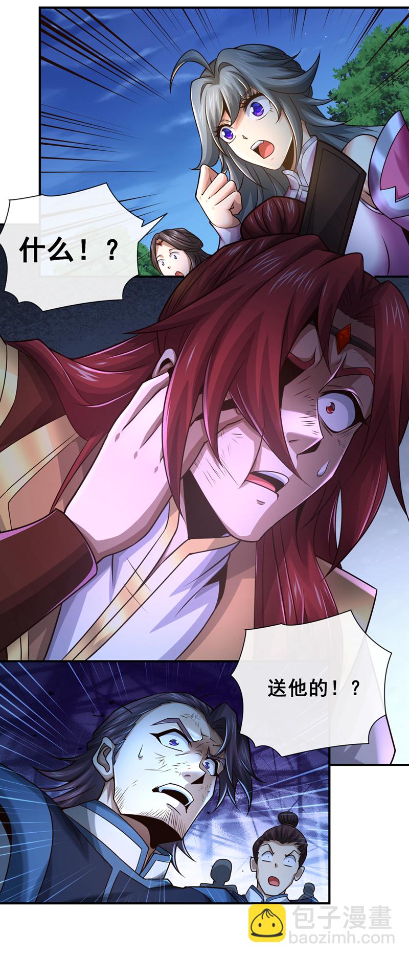 第106话 这是丹灵！5