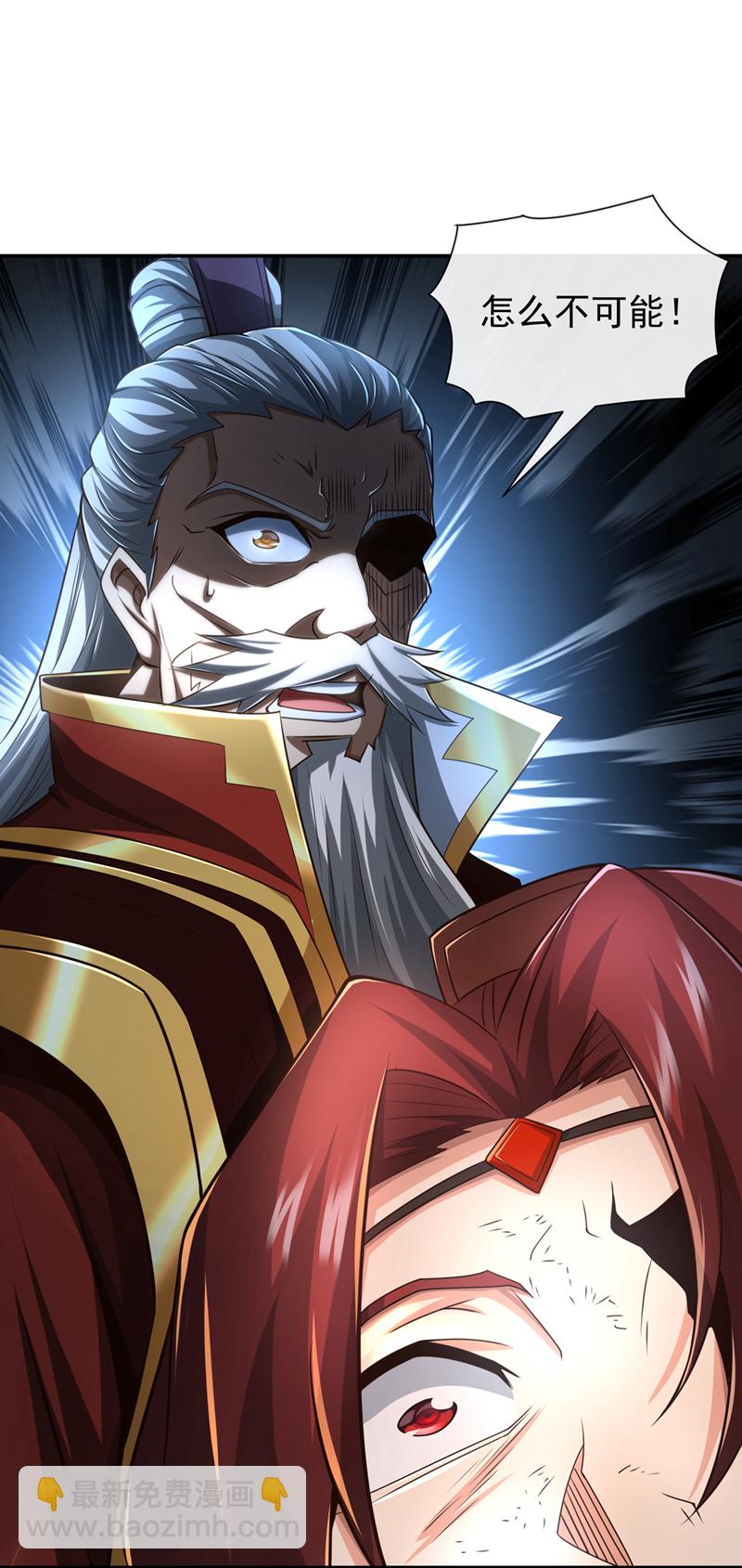 第106话 这是丹灵！9