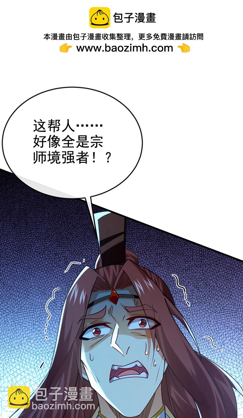 第108话 你们是什么人？1