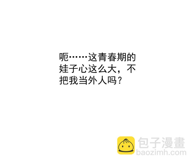 第108话 你们是什么人？13