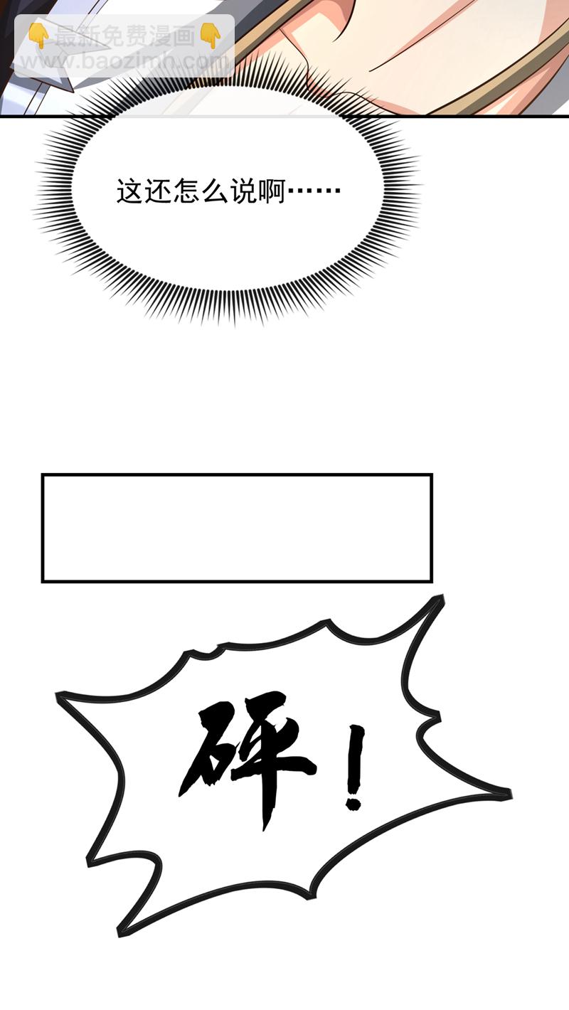 第108话 你们是什么人？16