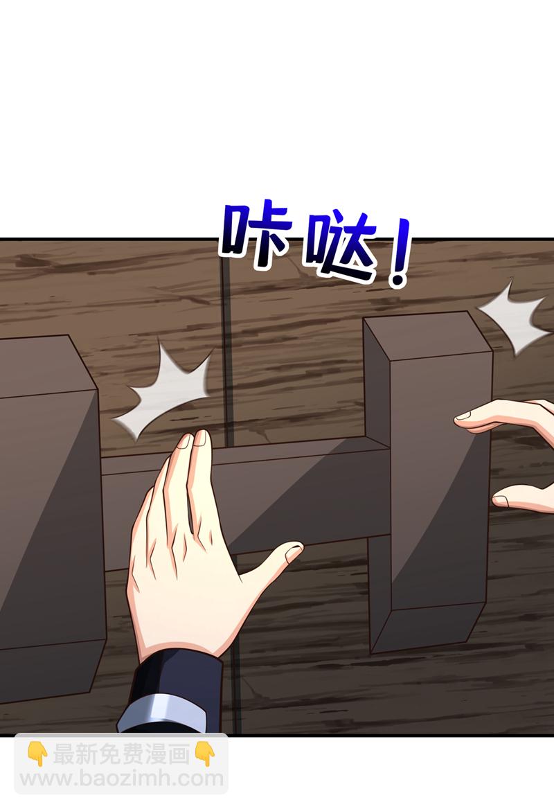 第108话 你们是什么人？17