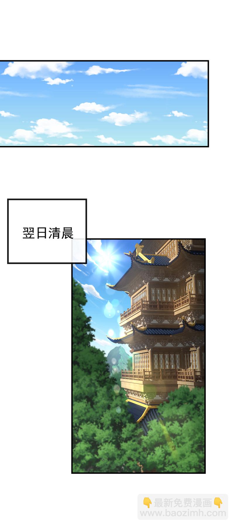 第108话 你们是什么人？25