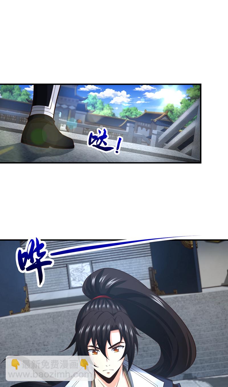 第108话 你们是什么人？29