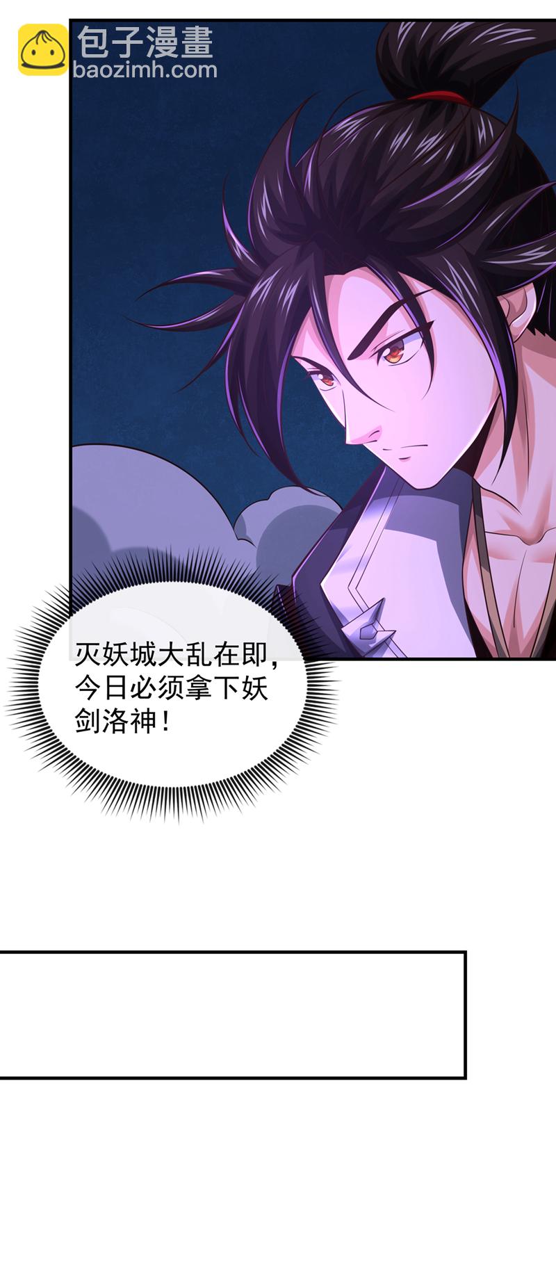 第108话 你们是什么人？36