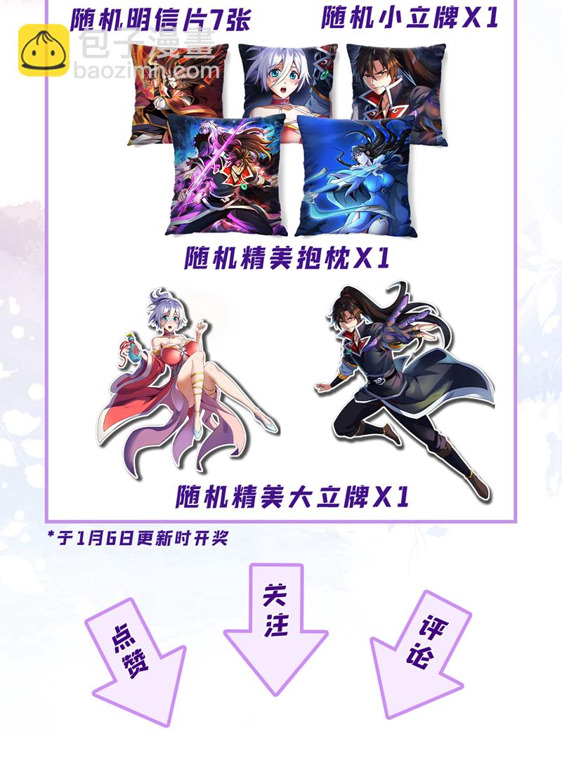 第108话 你们是什么人？41