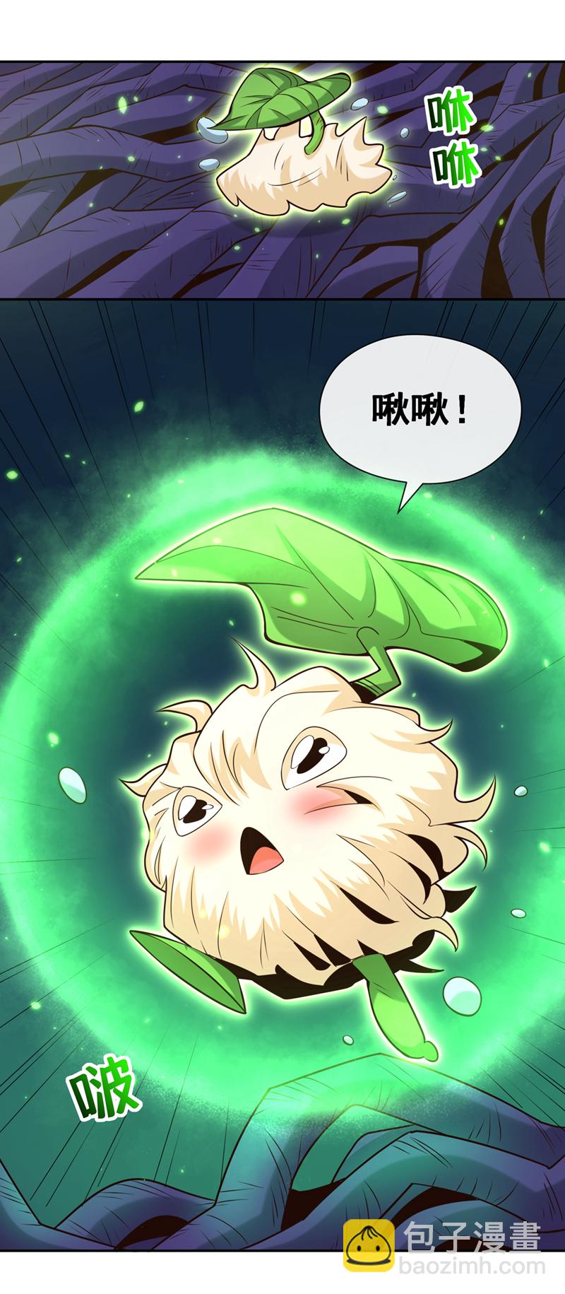 第109话 妖剑洛神吗？39