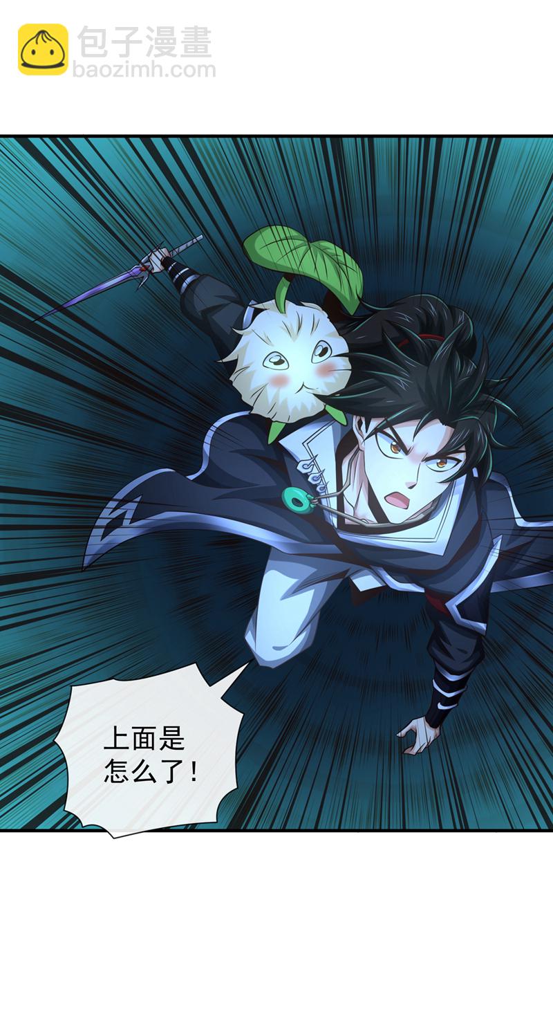 第110话 有杀手来了！23