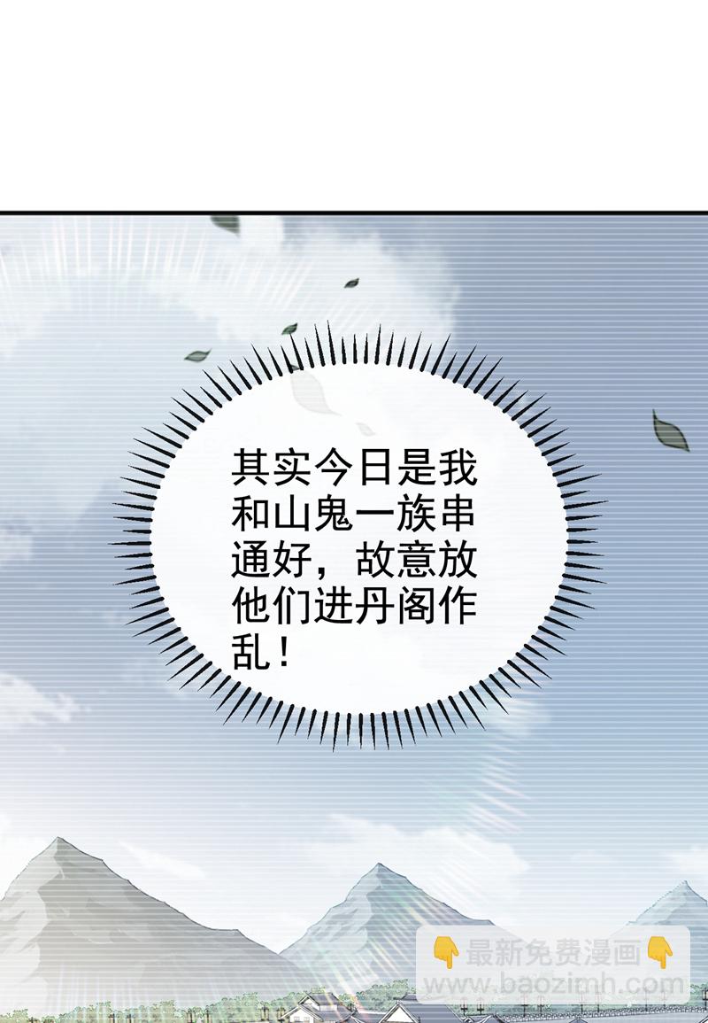第110话 有杀手来了！35