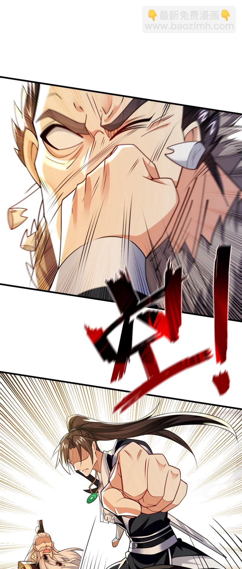 第111话 丹道终结者29