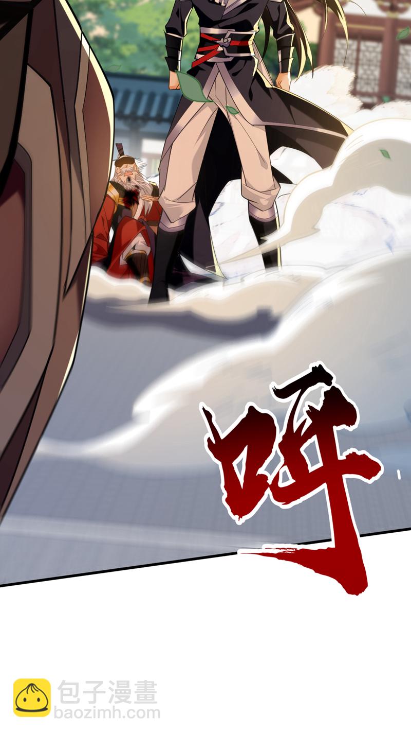 第111话 丹道终结者38