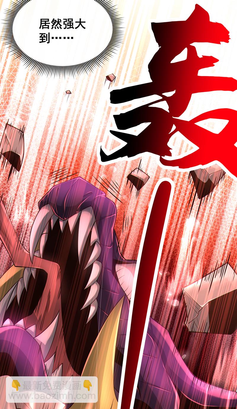 第113话 我给你个机会16