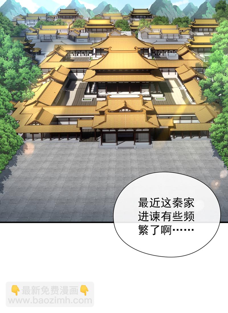 第114话 神佛降世？15