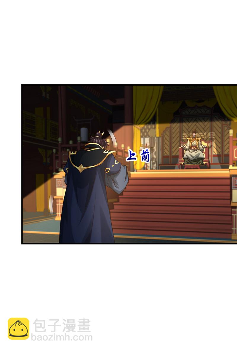 第114话 神佛降世？19