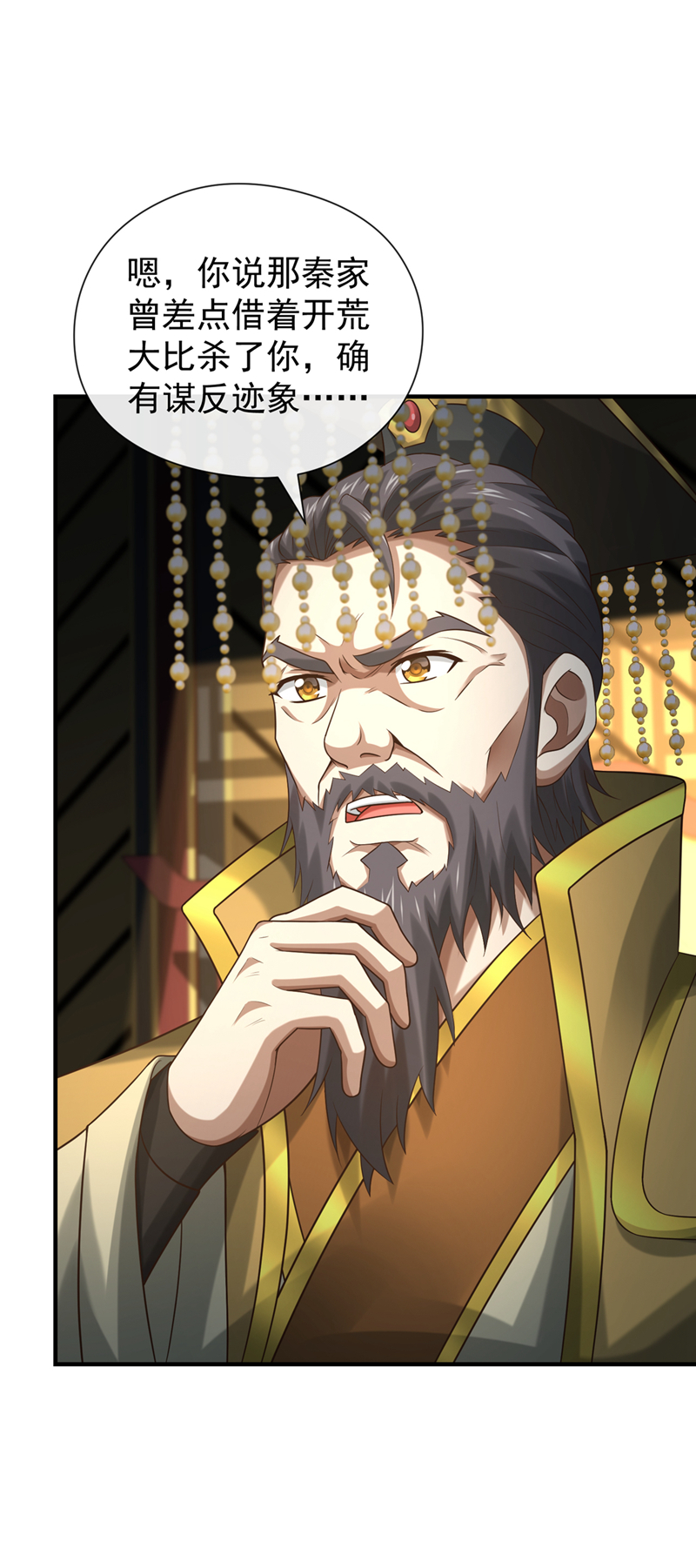 第114话 神佛降世？21