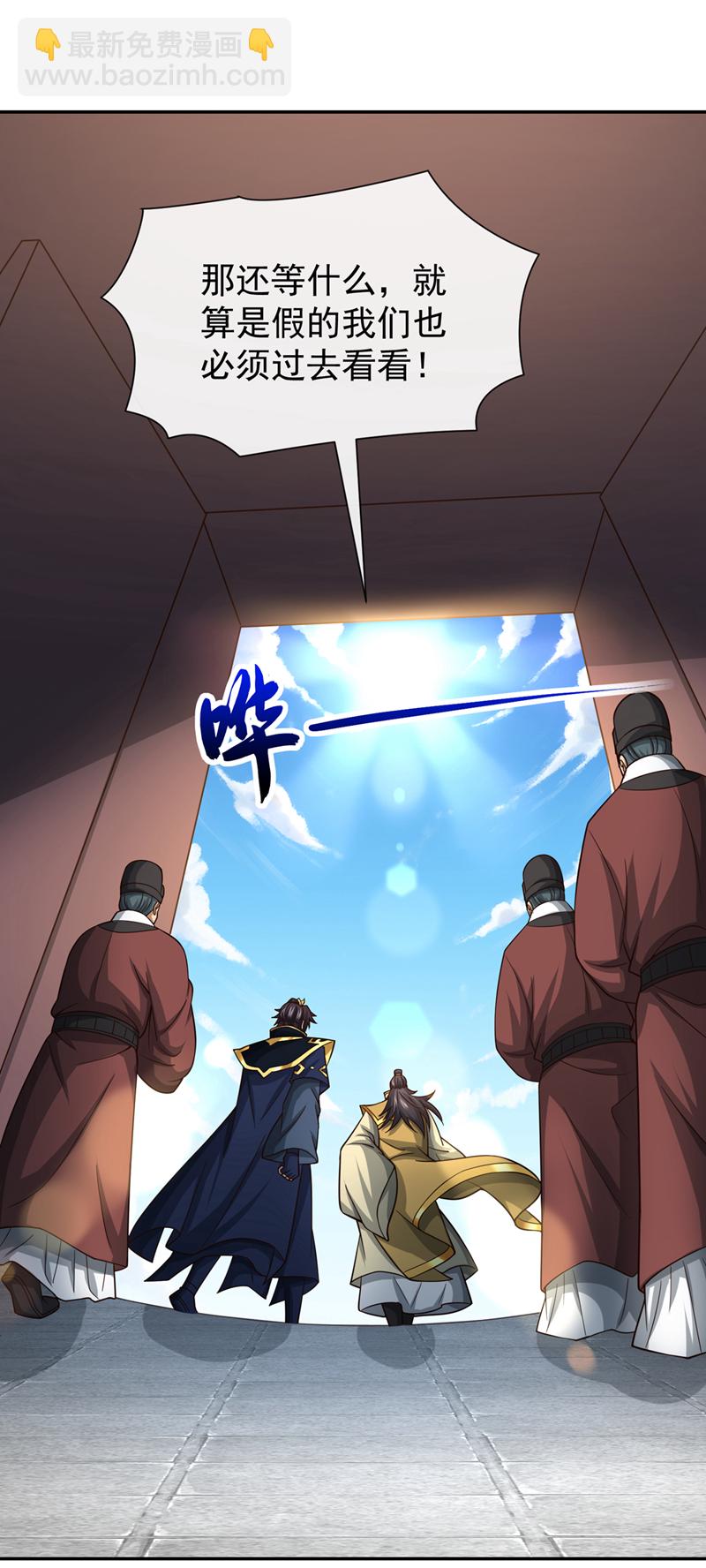 第114话 神佛降世？28