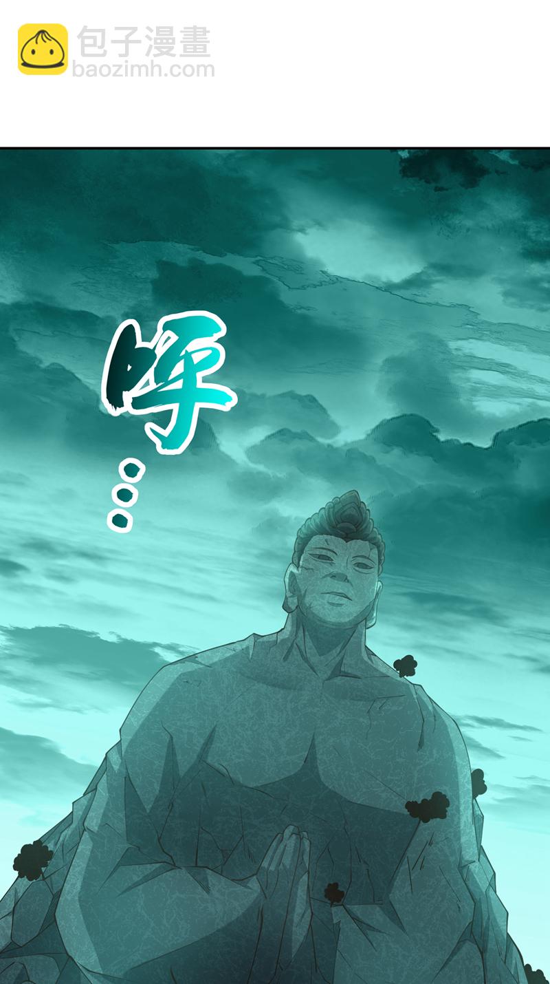 第114话 神佛降世？33