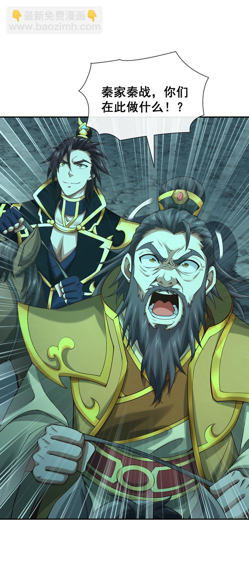 第114话 神佛降世？37