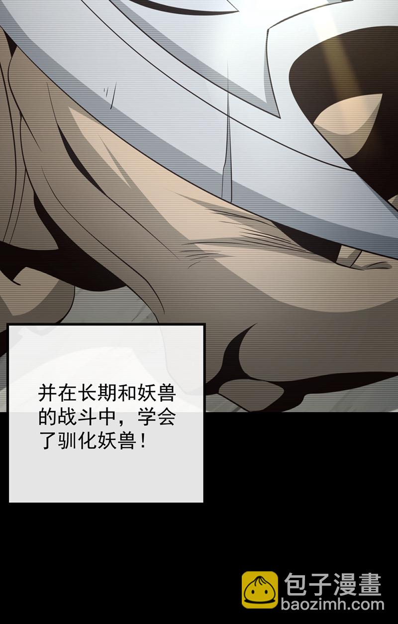 第114话 神佛降世？6
