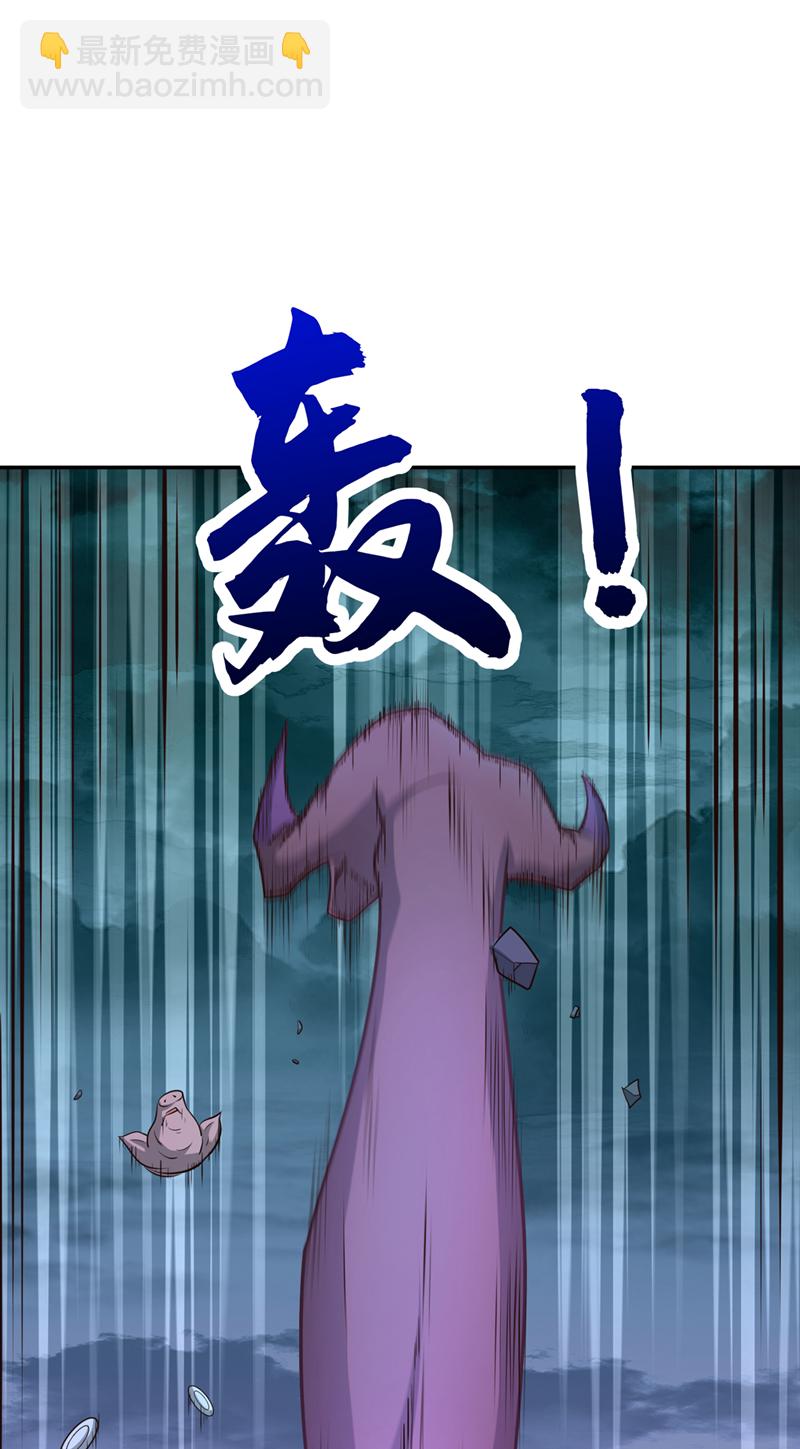 第115话 大妖复生！11