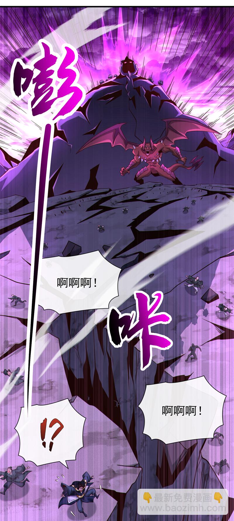 第115话 大妖复生！37