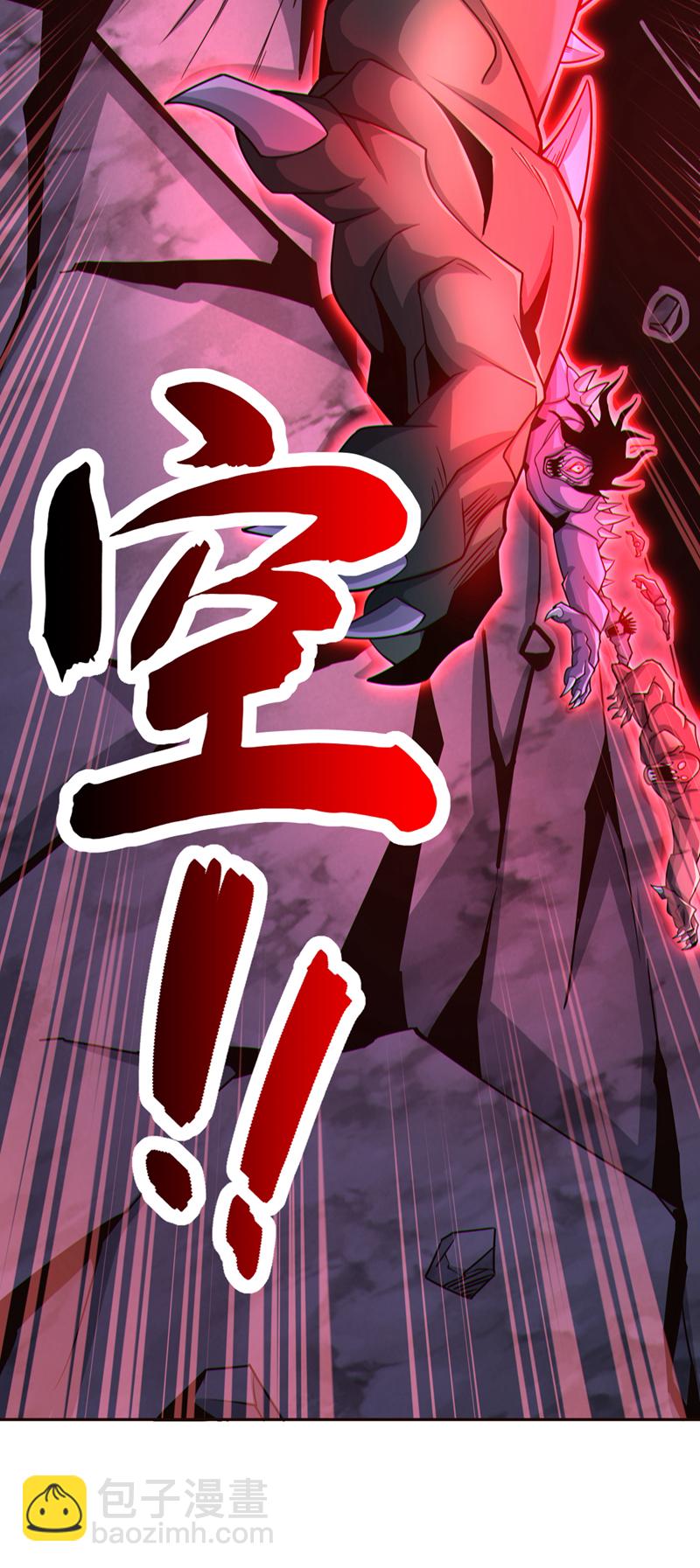 第115话 大妖复生！41