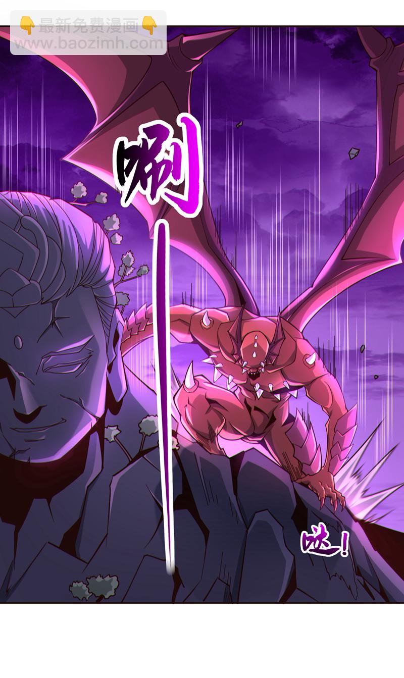 第115话 大妖复生！44