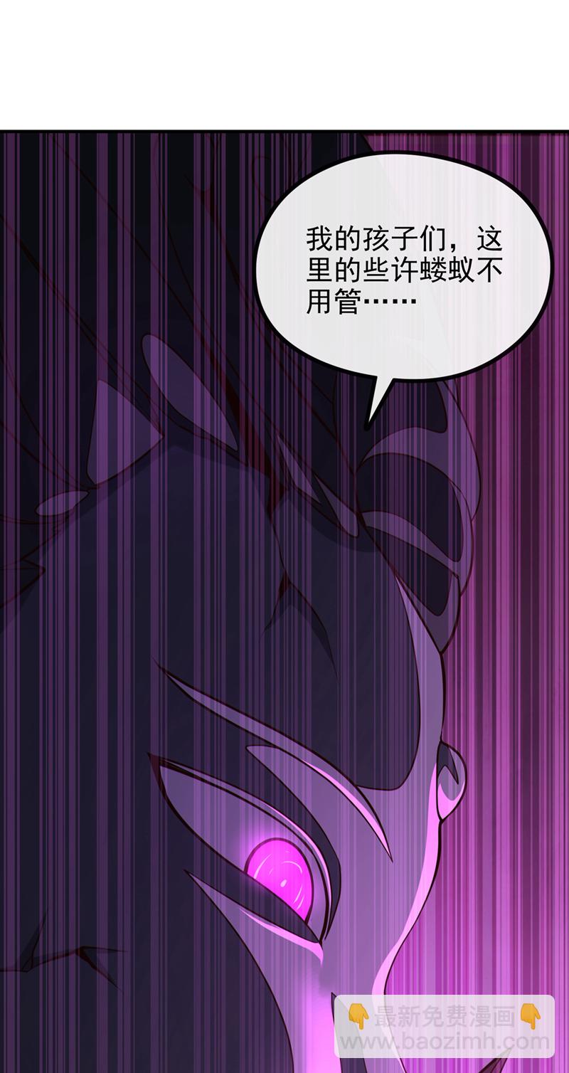 第115话 大妖复生！45