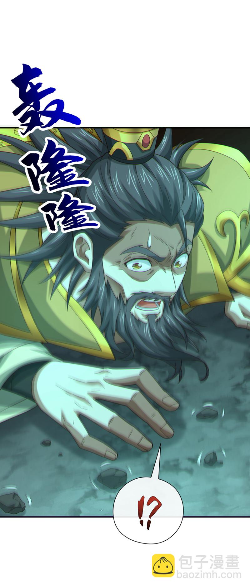 第115话 大妖复生！7