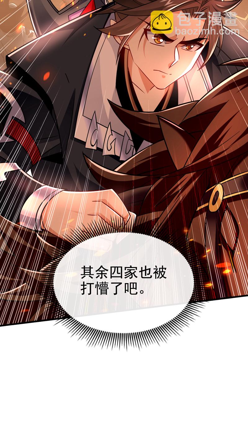 第117话 我来殿后！18