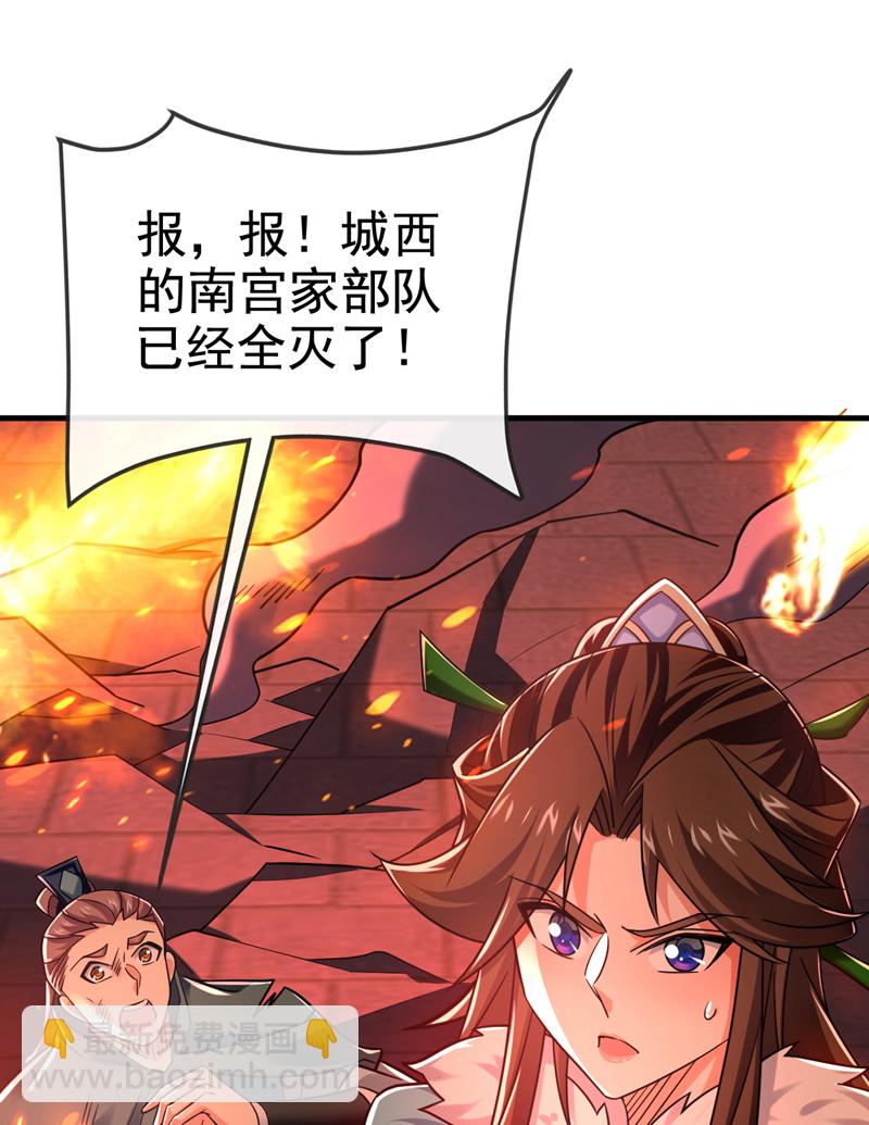 第117话 我来殿后！30