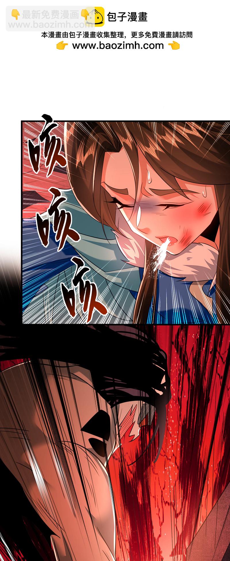 第118话 可有人担任主帅？1