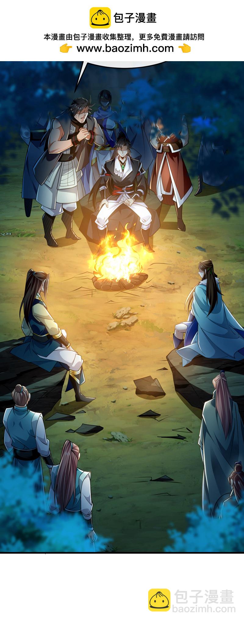 第118话 可有人担任主帅？14