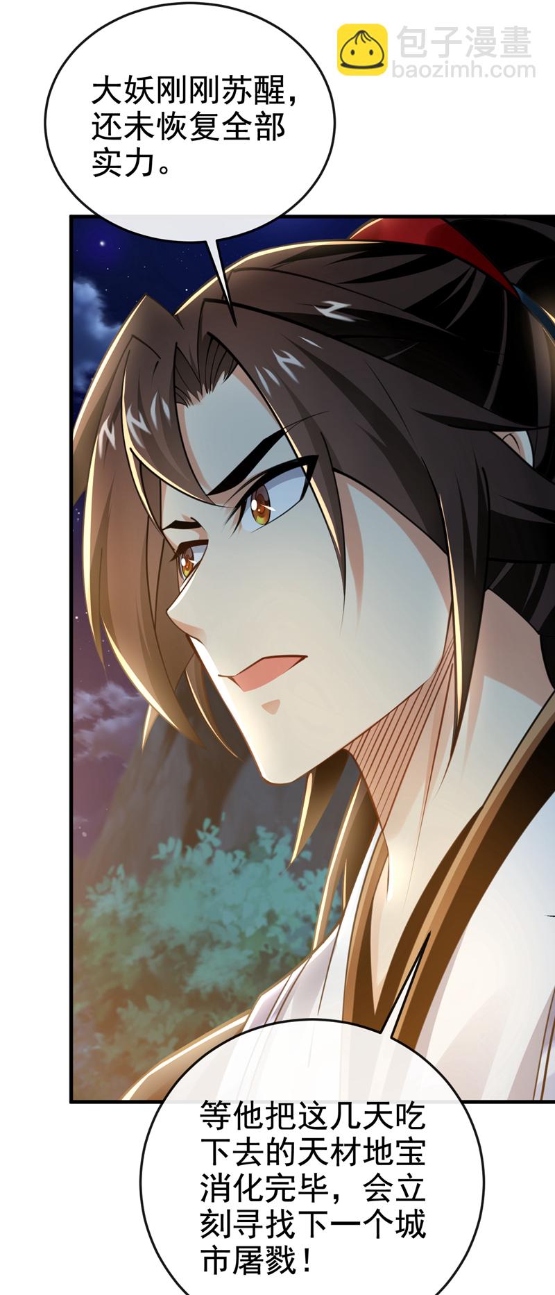 第118话 可有人担任主帅？15
