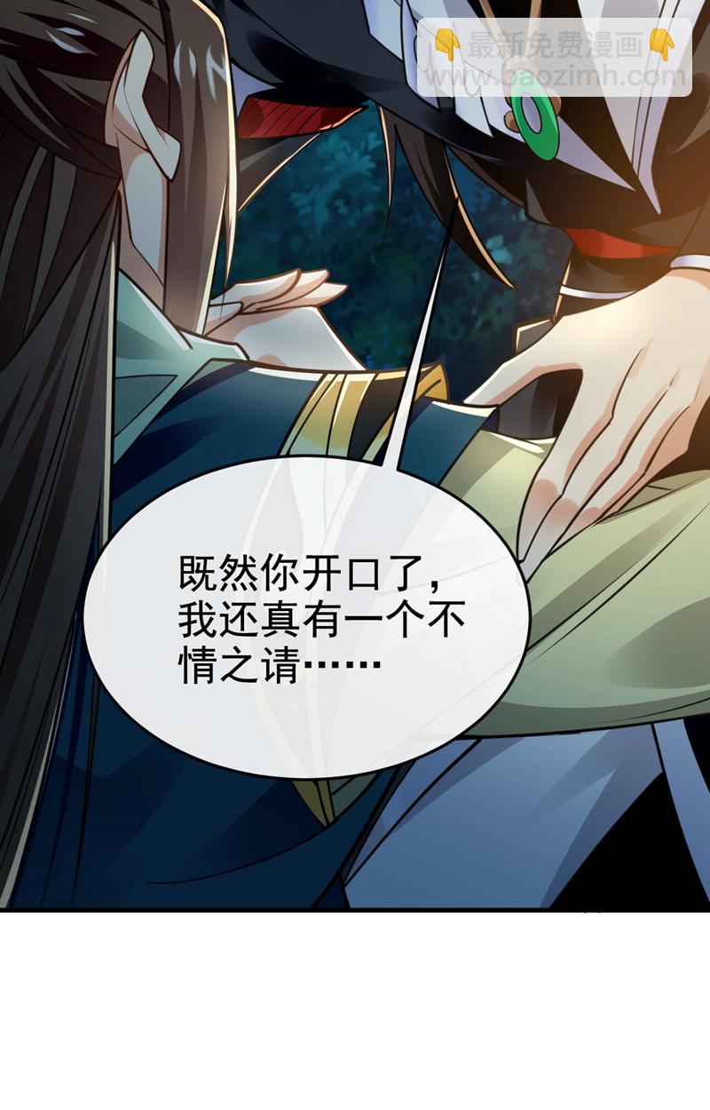 第118话 可有人担任主帅？20