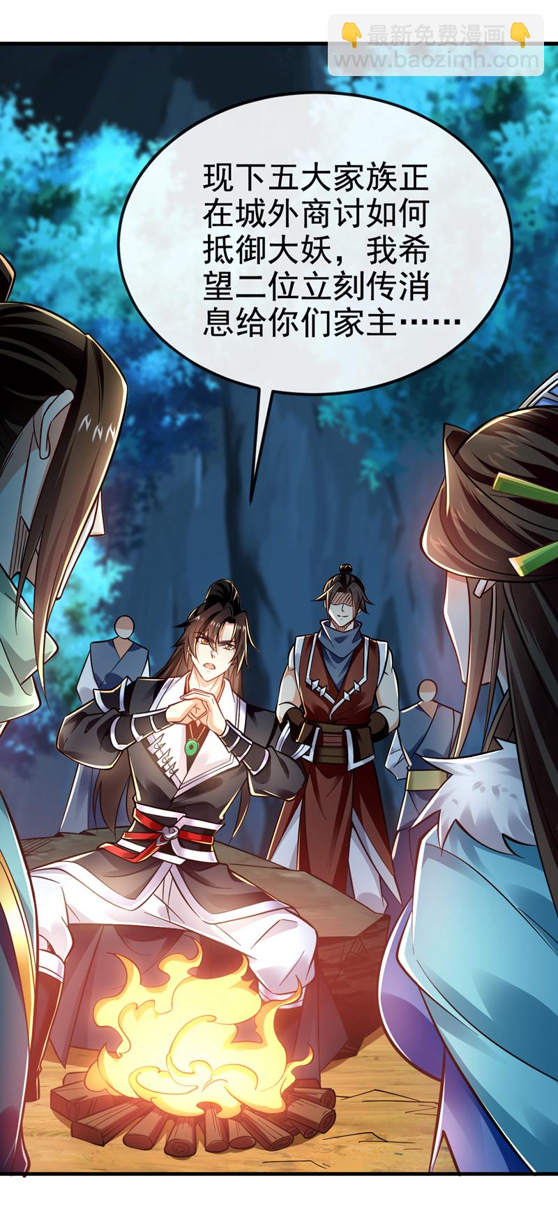 第118话 可有人担任主帅？24