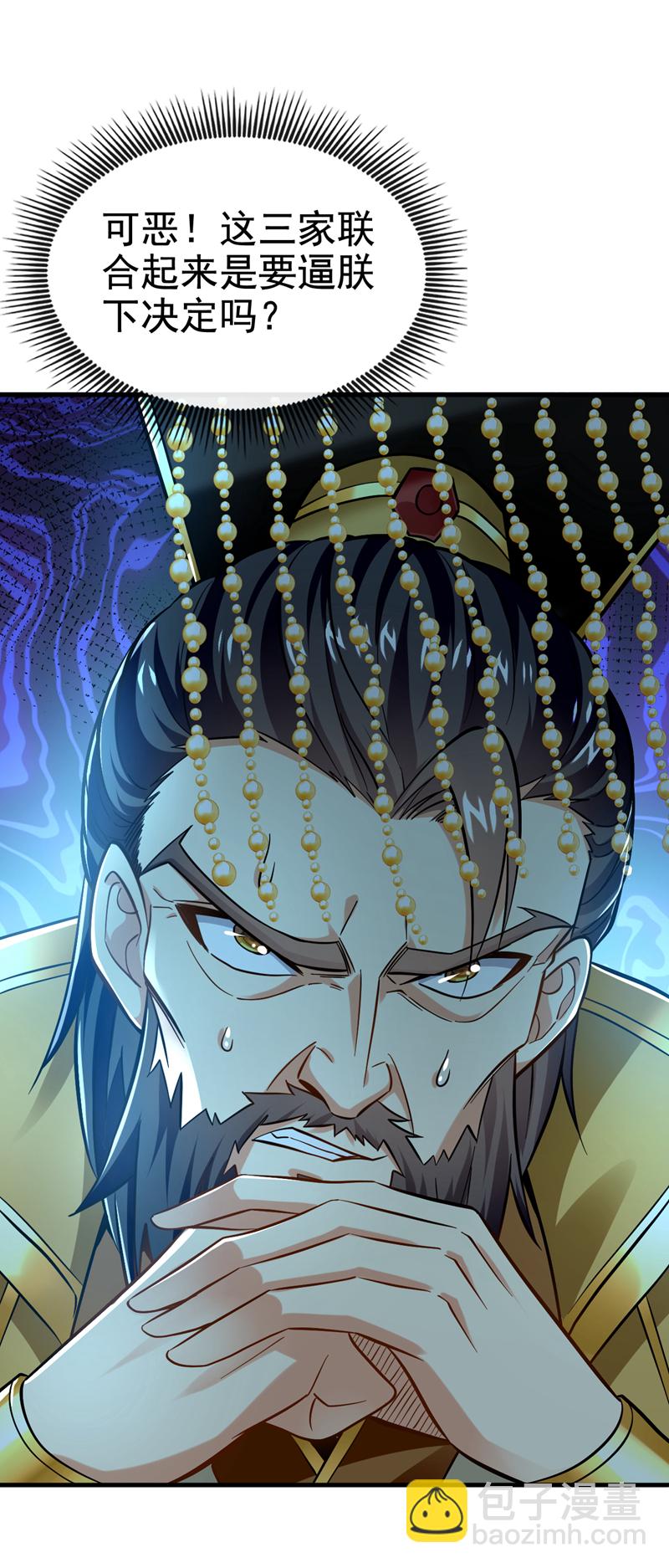 第118话 可有人担任主帅？40