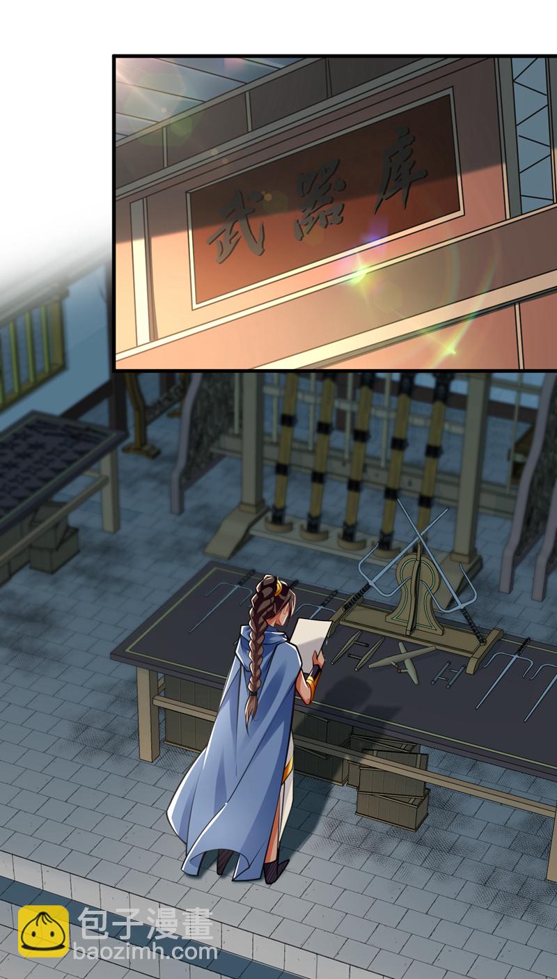 第119话 玄级丹炉？16