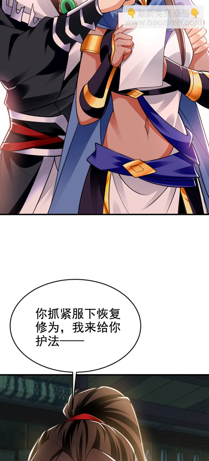 第119话 玄级丹炉？21
