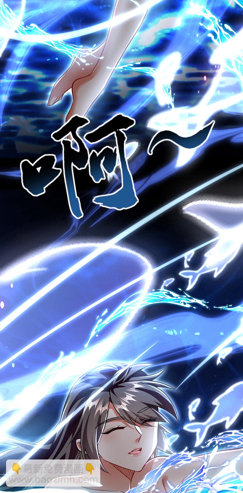 第119话 玄级丹炉？28
