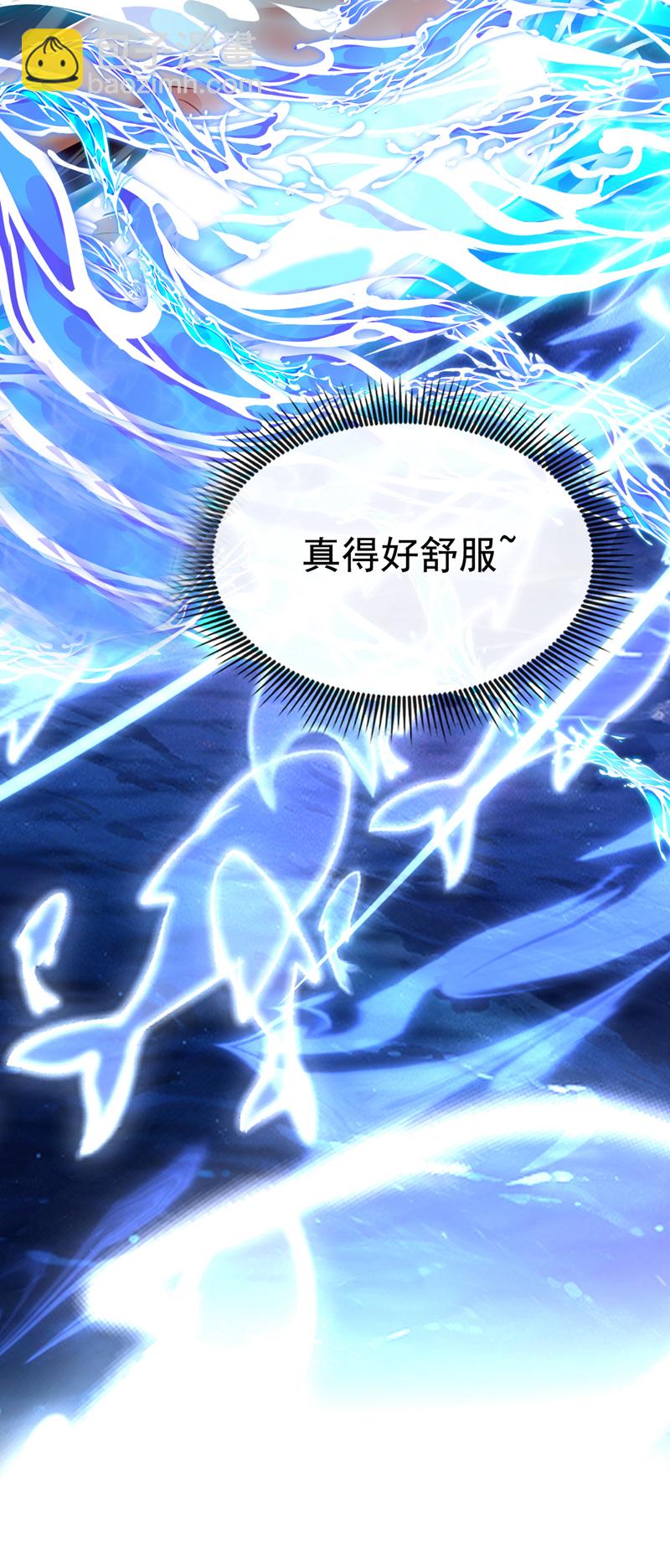 第119话 玄级丹炉？29