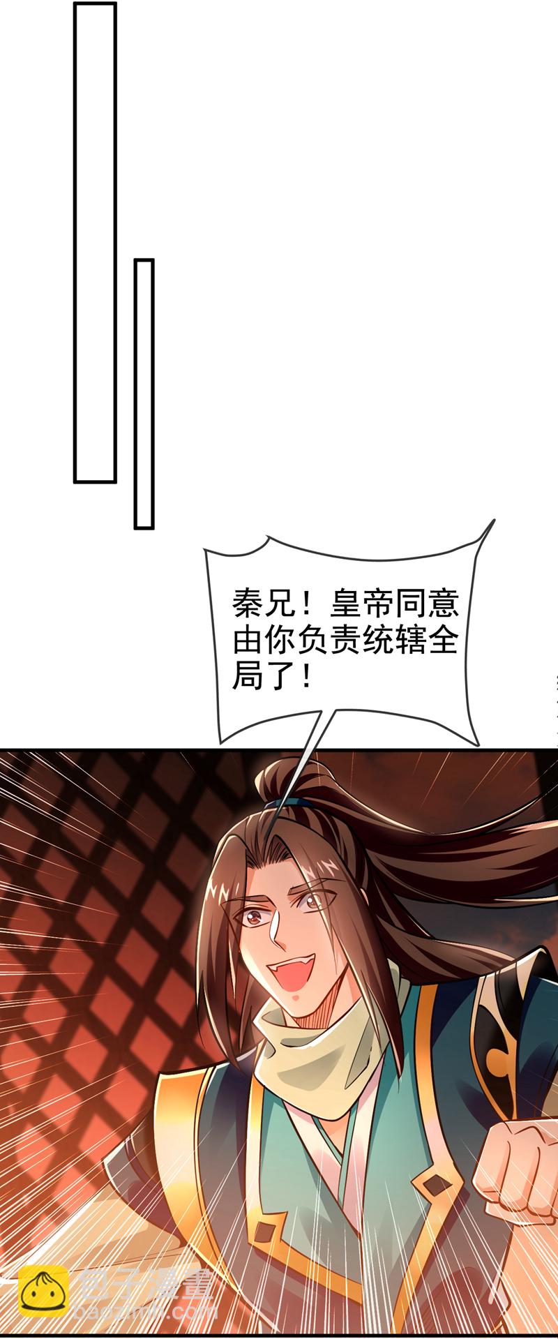 第119话 玄级丹炉？3
