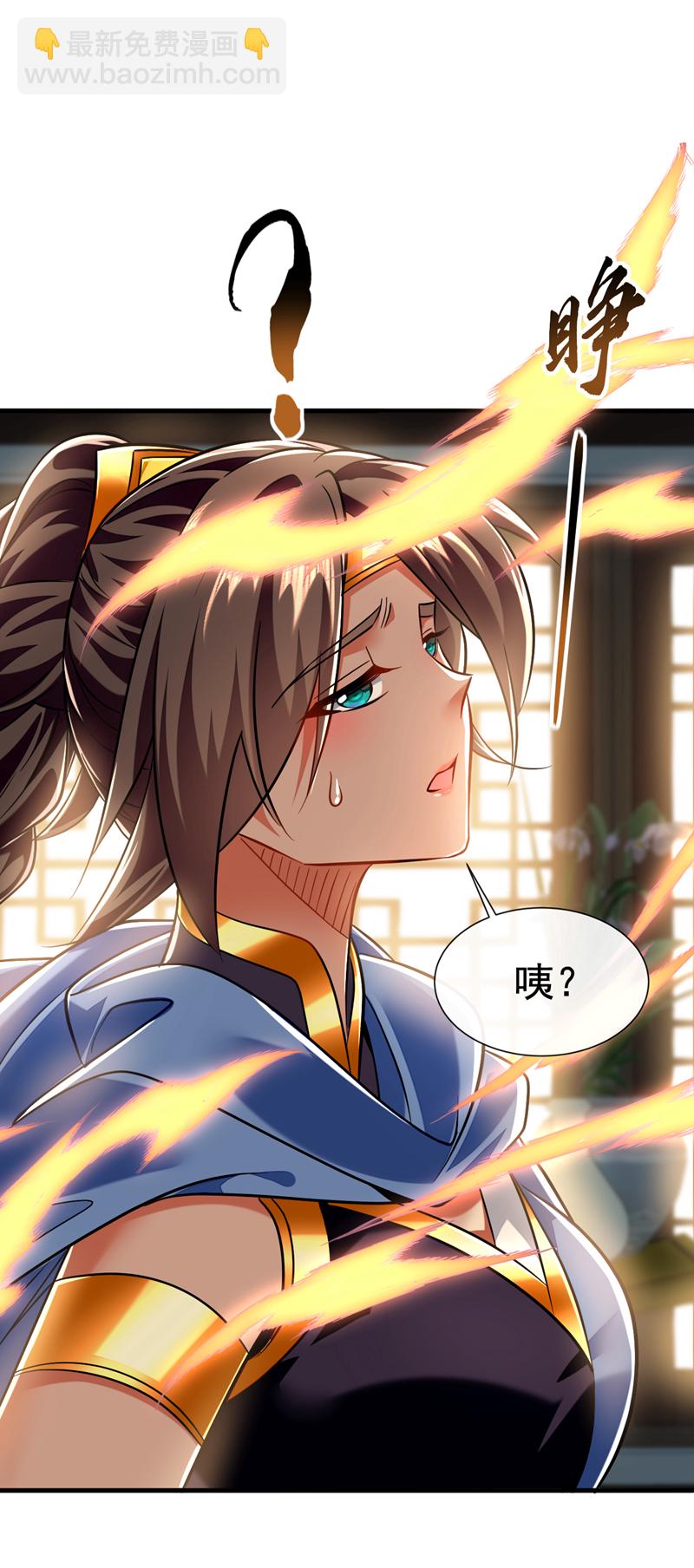 第119话 玄级丹炉？30